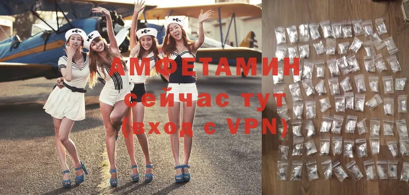 Amphetamine VHQ Крымск